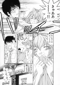 [Kobayashi Takumi] Koi Kara Hajimaru