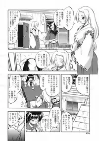 COMIC 0EX Vol. 24 2009-12