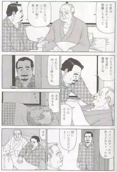 The middle-aged men comics - from Japanese magazine (SAMSON magazine comics ) [JP/ENG]