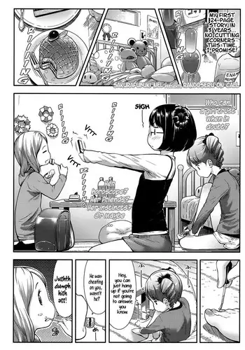 [Sakurafubuki Nel] Chakushin Randoseru | Randoseru on call (COMIC LO 2017-09) [English] [ATF] [Digital]