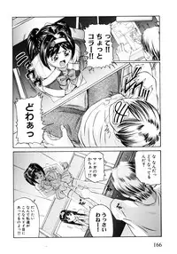 [Matsuzaka Takeshi] "Shoujo" no Mama de... Matsuzaka Takeshi Lo Senshuu