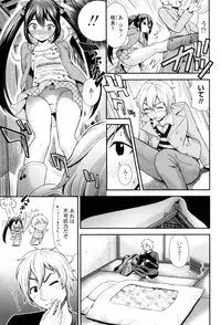 [Tomono Hiro] Hoshigari Girlfriends - Wanting Girl Friends [Digital]