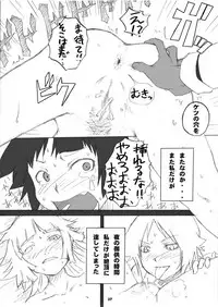 (C70) [Nichijou Superumisu (Rokuku)] One wasp broke at night. (Bleach)