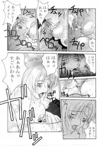 [Aruto-ya (Suzuna Aruto)] Tadaimaa Soushuuhen (Various)