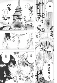 COMIC Momohime 2008-10