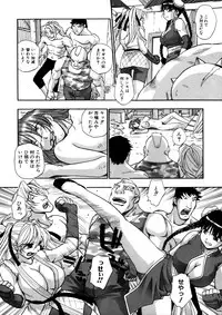 [Kirara Moe] Mitsubitashi -Nyuuwaku no Toriko-