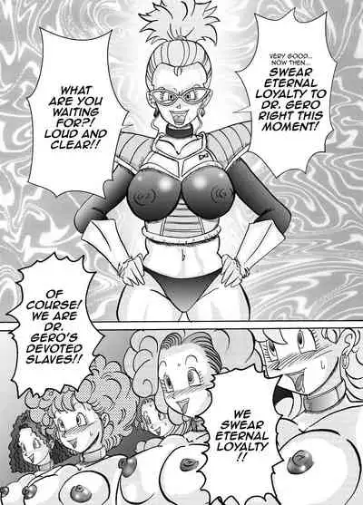 Tanjou!! Aku no Onna Senshi Jinzou Ningen Ryousan-ka Keikaku