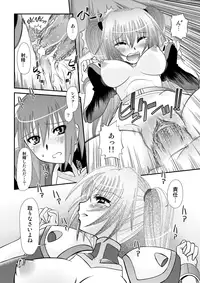 [Zummy] Muteki Uminchu Kaisen 3