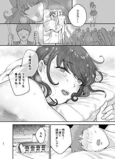 Moto Utahime Android o Hirotta Hanashi