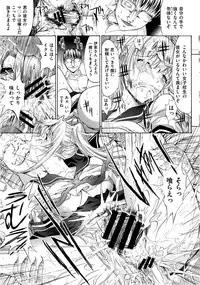 [Kino Hitoshi] Hatsujou Souchi