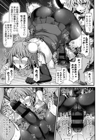 [Stapspats (Various)] Gensoukyou Futanari Chinpo Wrestling Goudoushi 2 GFCW Extreme Joker (Touhou Project) [Digital]