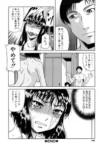 [Narushima Godou] Dain