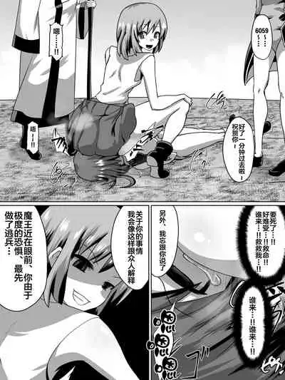 [Dining] Akagami no Kenshi Selphy [Chinese] [新桥月白日语社]