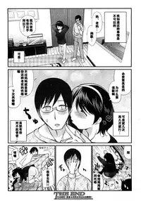 [Tobita Takashi] Kotatsu wa Mamono (COMIC Shingeki 2010-03) [Chinese] [黑街汉化]