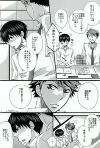 (SUPER24) [CAMEL (Ayanoumi)] LOVE GRAVIATION (Haikyuu!!)