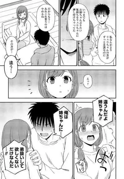 COMIC Penguin Club 2022-05