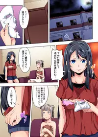Gaticomi Vol. 91