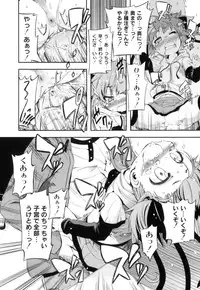 [Anthology] Plum LS Vol. 2