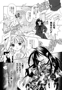 [Amanatsu Makoto] Amakan