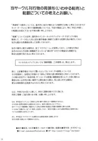 (C75) [Otaku Beam (Ootsuka Mahiro)] SS IV [English]