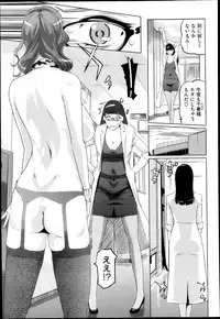 [Clone Ningen] 17 Cap.1-6 Extra Cap.3.5