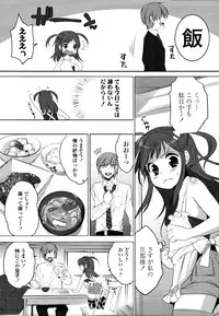 COMIC Tenma 2010-11