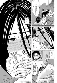 Namaiki! 2012-09 [Digital]