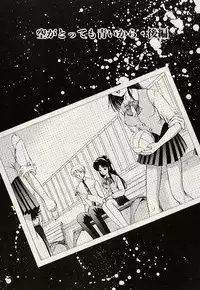 [Urano Mami] Haha to Iu Na no Onna