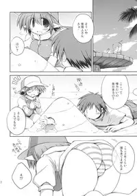 (C76) [NOI-GREN (Sakaki)] INTERMISSION 3