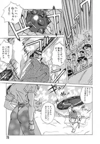 [Midoh Tsukasa] Akuma Kyoushi x 5 - Devil Teacher by Five