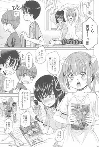 (C94) [Eroliya (Tamachi Yuki, iuro)] Eroliya 2018-SUMMER vol.19