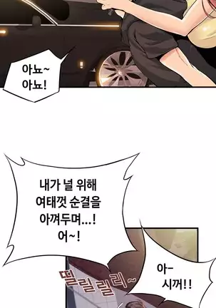 Kill the Dead Bastard Ch.0-17