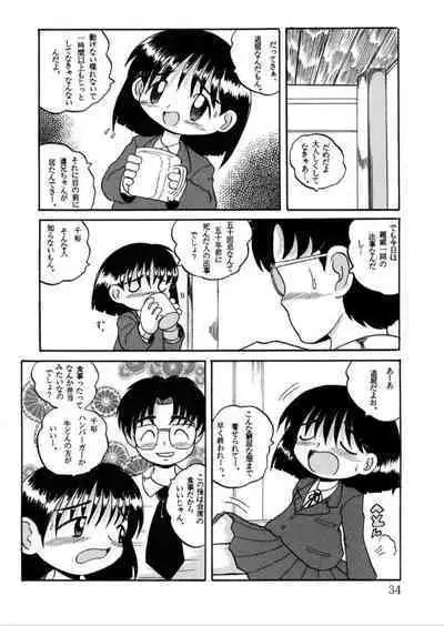 [MULTIVITAMIN (Tako Kuboh)] Hakkutsu Sokan Sonono Ichi [Digital]