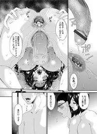 COMIC Magnum Vol. 84