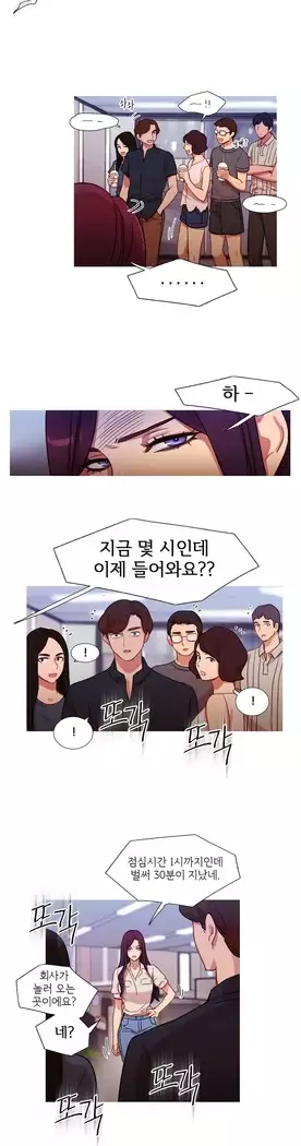 Scandal of the Witch Ch.0-33