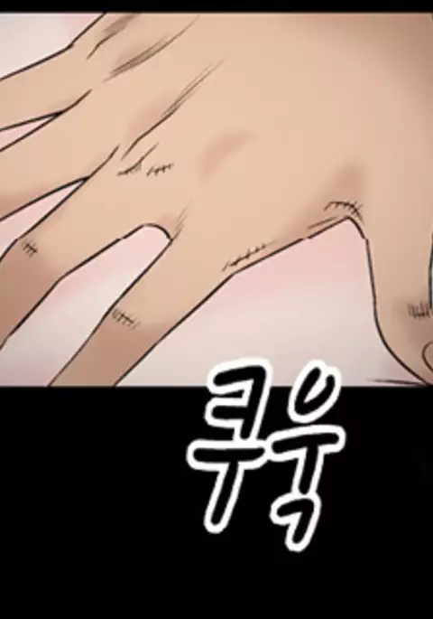 The Taste of Hands Ch.1-61