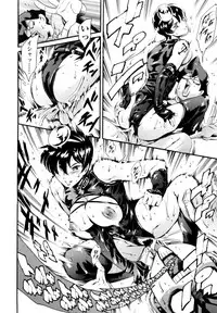 [Tuna Empire] LUST TRAIN Shokai Genteiban