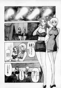 [SANBUN KYODEN] Onee-san to Asobou - Let's play together sister