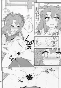 (C87) [Purimomo (Goyac)] Onee-chan Nanon? 3 (Non Non Biyori)