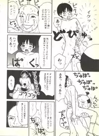 [Anthology] BOY MEETS BOY