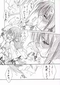 (C65) [BLUE GARNET (Serizawa Katsumi)] BLUE GARNET XVI EXTENDEAD (Busou Renkin)