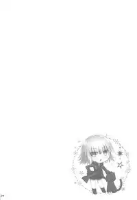 (COMIC1☆11) [TOYBOX, Kujira Logic (Kurikara, Kujiran)] Nyuuri Keizoku Kyousha Kikan Roku (Fate/Grand Order)