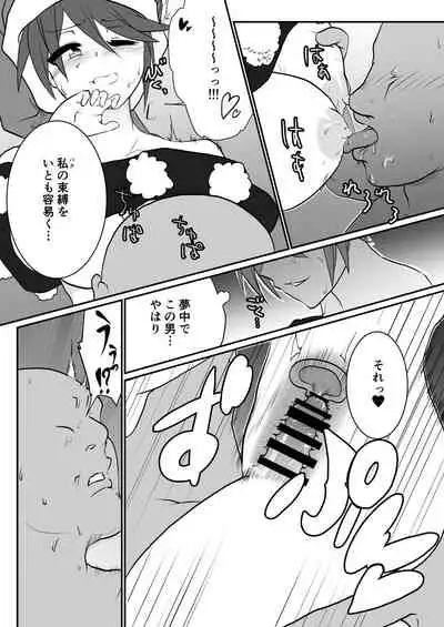 えろえろナイトメア