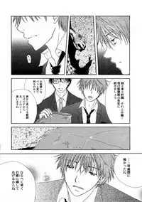 [Anthology] PetaFeti. 4