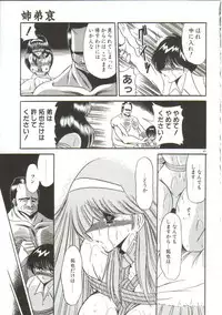 [Horikawa Gorou] Aigan Ryoubyouk Sho (Pet Humiliation Diary) [ENG]