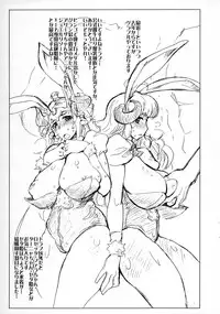 (C88) [Sago-jou (Seura Isago)] Takumin! Takumin! (THE IDOLM@STER CINDERELLA GIRLS)