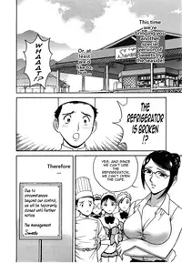 [Hidemaru] Sweets Amai Kajitsu 1 [English] {Tadanohito}