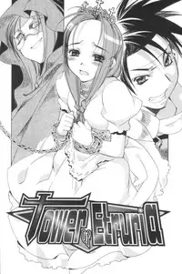 [HiyoHiyo] Free as a Bird