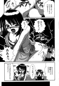 [V Gata Tankitou] Dokidoki Collection