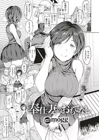 COMIC Kairakuten 2019-05